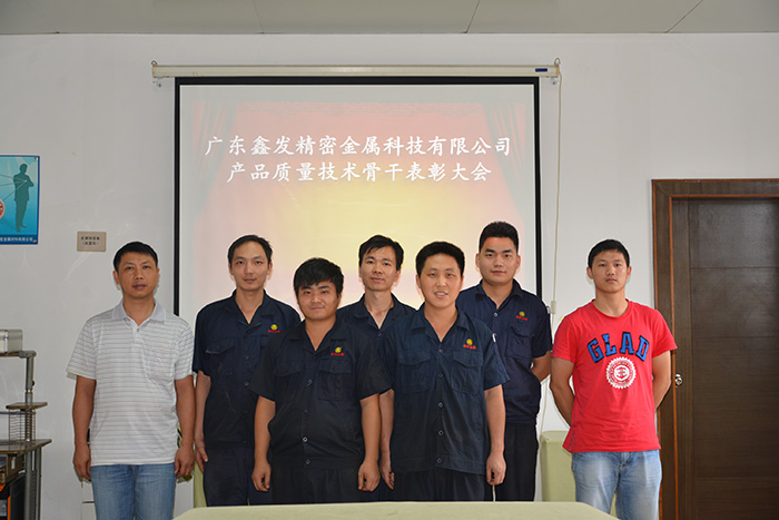 建立健全獎勵制度，激起鑫發(fā)全體動員