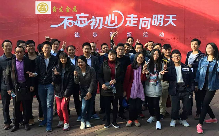 鑫發(fā)，不忘初心，走向明天